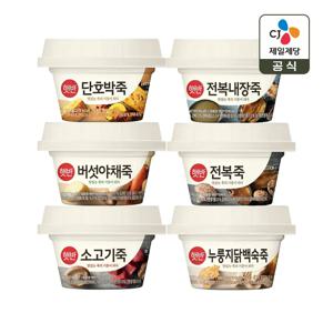 햇반죽 맞춤토핑 6종(소고기+버섯야채+단호박+누룽지닭백숙+전복+전복내장)