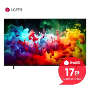 [렌탈] QNED TV 75인치 189cm 75QNED65BBA