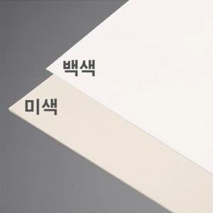 삼원 라이싱보드지 2절 2합 (0.77mm)