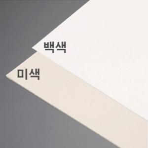 삼원 라이싱지 2절 2P (0.77mm) 박스포장 25장 (백색,미색)