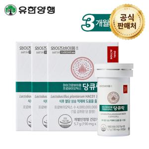 마이크로바이옴 프로바이오틱스 당큐락 30캡슐 x3개(3개월분)