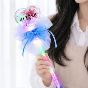 빛나는 무지개 요술봉 한송이 꽃다발 졸업식 유치원 발표회 연주회 학예회 선물