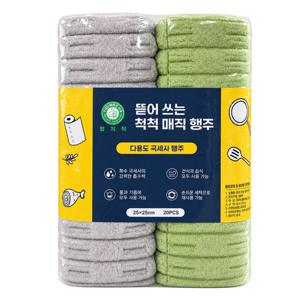 엄지척 뜯어쓰는 척척 매직행주 2롤