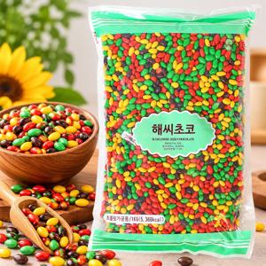 해씨초코 1kg 해바라기씨 초콜렛 초코볼