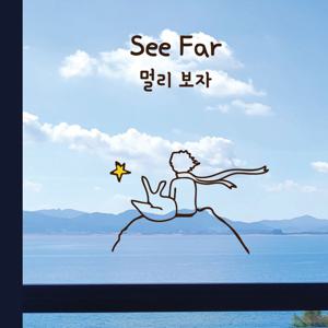 어린왕자 인테리어 레터링 스티커 예쁜 그림 글귀 주문제작 현관문 데코 거울 꾸미기