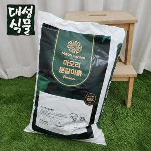 마오리 분갈이흙 배양토 상토 20L