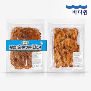 홈술러 블루(구운쥐포+구운아귀포)