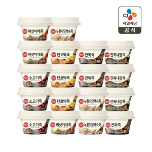 햇반죽맞춤토핑6종(소고기3개+버섯야채3개+단호박3개+누룽지닭백숙3개+전복3개+전복내장3개)
