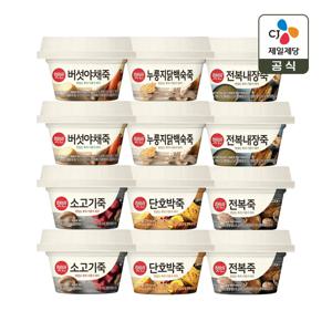 햇반죽맞춤토핑6종(소고기2개+버섯야채2개+단호박2개+누룽지닭백숙2개+전복2개+전복내장2개)