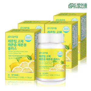 레몬팁 고체 레몬즙 레몬정 플러스 500mg x 120정 4박스