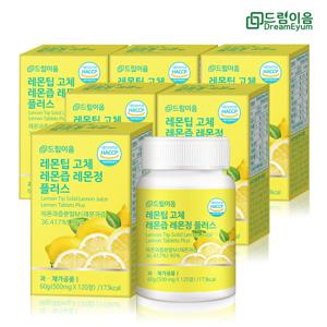 레몬팁 고체 레몬즙 레몬정 플러스 500mg x 120정 6박스