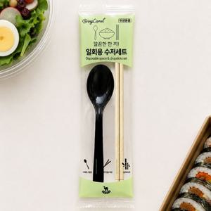 깔끔한 한 끼 일회용 수저세트 50P 배달 도시락 피크닉 나들이