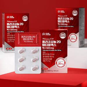폴리코사놀 20 멀티플렉스 맥스 500mg*30정