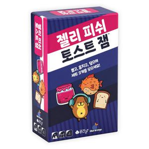 젤리피쉬토스트잼 보드게임 7세이상 2-6인 파티