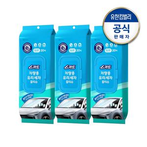 스카트 한장으로 편리한 차량용 유리세차물티슈 20매x3팩