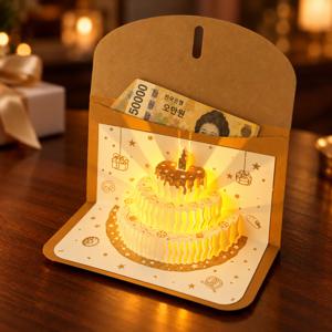 LED 예쁜 고급 부모님 용돈 생신 이벤트 돈봉투