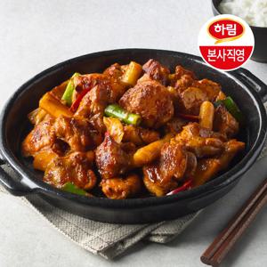 별미요리 닭 특수부위 오리지널 닭갈비 650g