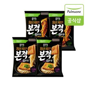 본격 생우동 키츠네(508.6g)x2개+마제(571.2g)x2개