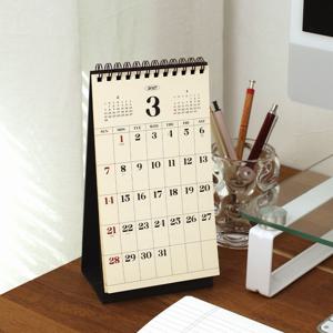 2027 리마인드 먼슬리 캘린더 (데스크용)