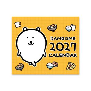 담곰이 2027 데스크캘린더