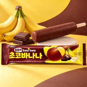 둘둘바 초코바나나 40개