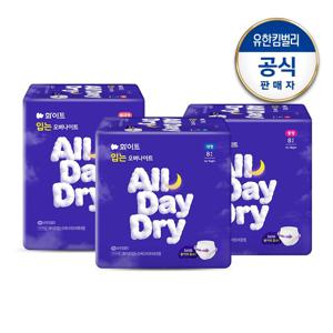 화이트 올데이드라이 입는 오버나이트 3팩 (M/L/XL 택1)
