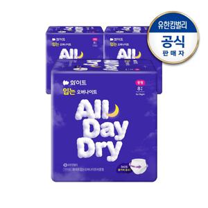 화이트 올데이드라이 입는 오버나이트 중형(M) 8px3팩