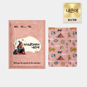핫한 핫팩 90g (20개입)