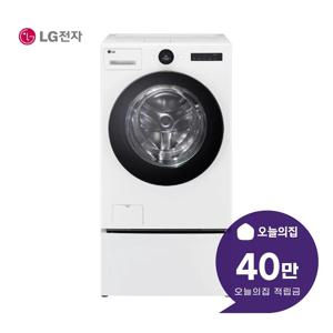 [렌탈] 트롬 워시콤보 세탁기 25kg+건조기 15kg+미니워시 FH25WAX