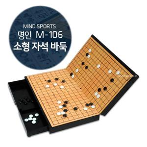 명인바둑 M106
