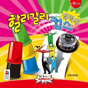 할리갈리 컵스 딜럭스