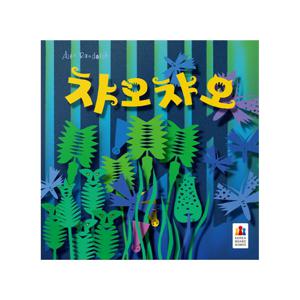 챠오챠오