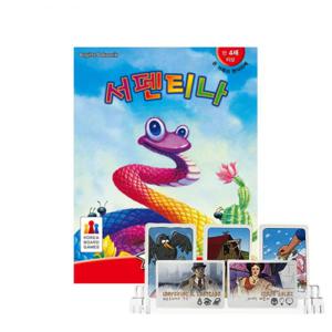 서펜티나 + 투명 카드홀더