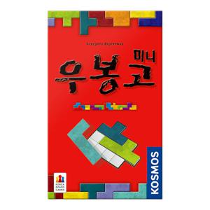 우봉고 미니