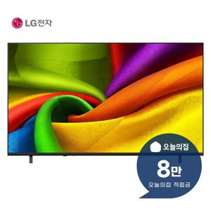 [렌탈] NANO 4K UHD AI TV 55인치 139cm 55NU85CB