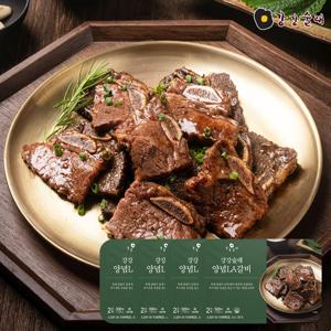 강강술래 양념LA갈비 500g x 4팩