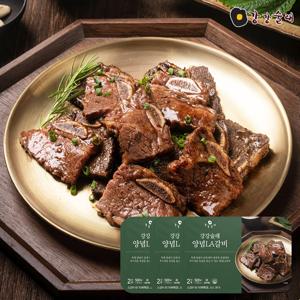 강강술래 양념LA갈비 500g x 3팩