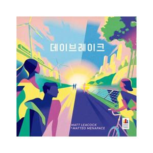 데이브레이크