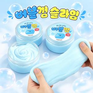 버블껌슬라임