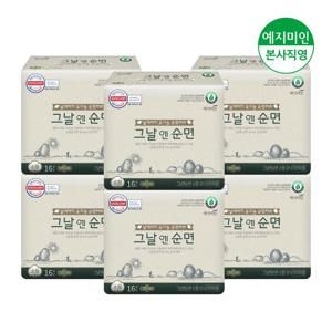그날엔순면 유기농순면커버 생리대 소형 16Px6팩