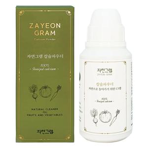 칼슘파우더 과일세정제 1통 150g