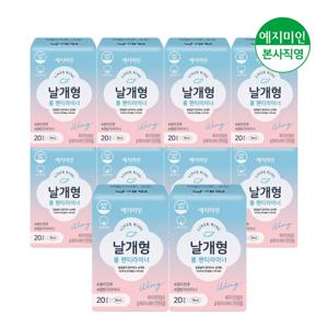 날개형 롱 팬티라이너 20Px10팩