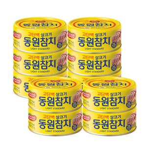 참치 150g*10캔 6종