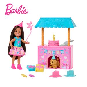 BARBIE 패밀리 첼시 펫하우스 생일파티 플레이세트