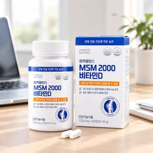원픽밸런스 MSM 2000 비타민D 관절 연골 건강 60정