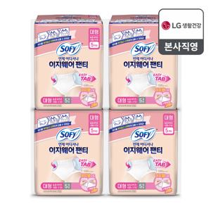 쏘피 이지웨어팬티 이지탭 낮용 입는 생리대 대형 5P 4팩