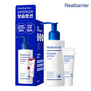 익스트림 로션 (150ml+50ml) 세트