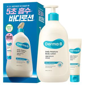 데일리 모이스처 바디로션 (500ml+50ml) 세트