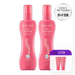 실크테라피 히트인핸서 헤어밀크150ml 2개+ 헤어밀크 30ml 2개 증정