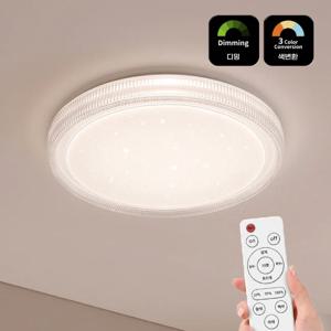 LED 방등 거실등 전등 교체 60W 리모컨 스텔라 원형방등 색변환 밝기조절 플리커프리